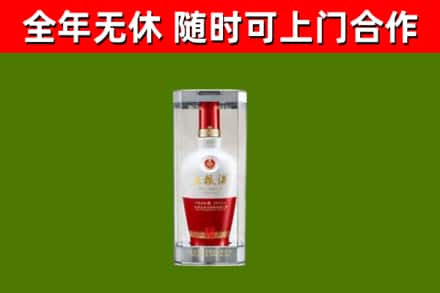 斗门区回收五粮液行情