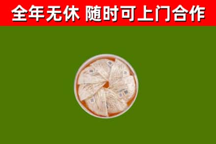 斗门区回收燕窝