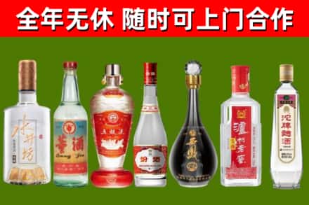 斗门区回收老酒价格