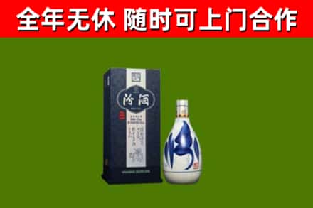 斗门区烟酒回收汾酒.jpg