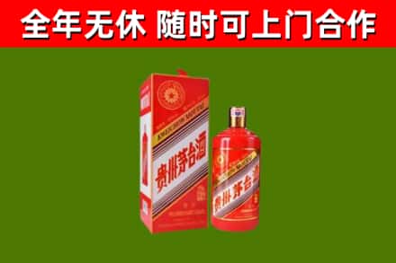 斗门区烟酒回收生肖茅台酒瓶.jpg