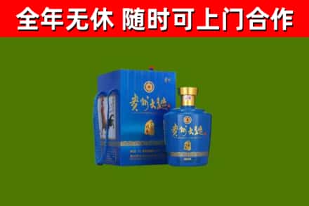 斗门区烟酒回收贵州大曲.jpg