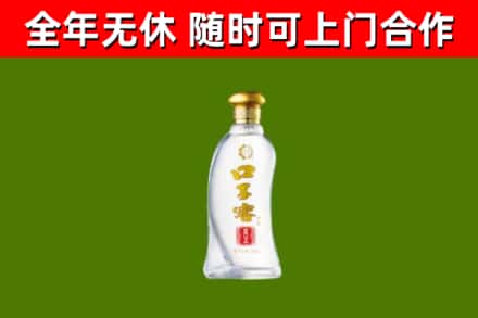斗门区烟酒回收口子窖.jpg