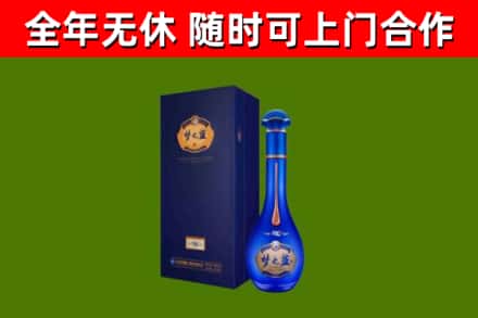 斗门区烟酒回收老梦之蓝酒.jpg