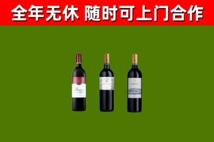 斗门区烟酒回收拉菲红酒.jpg