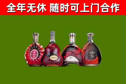 斗门区回收老洋酒