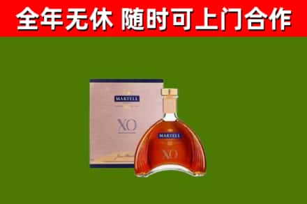 斗门区烟酒回收马爹利洋酒.jpg