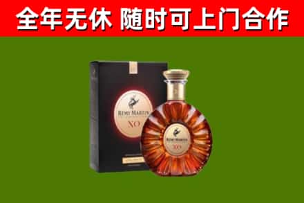 斗门区回收人头马洋酒