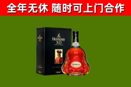 斗门区回收轩尼诗洋酒